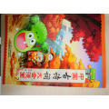 High-grade book printing paper